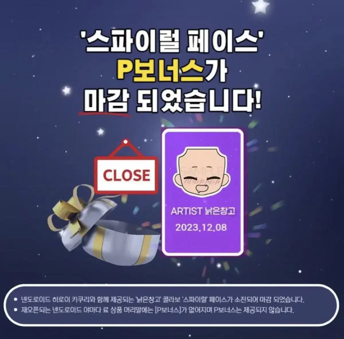 히로이 키구리 넨도로이드 pw 페이스 구해요